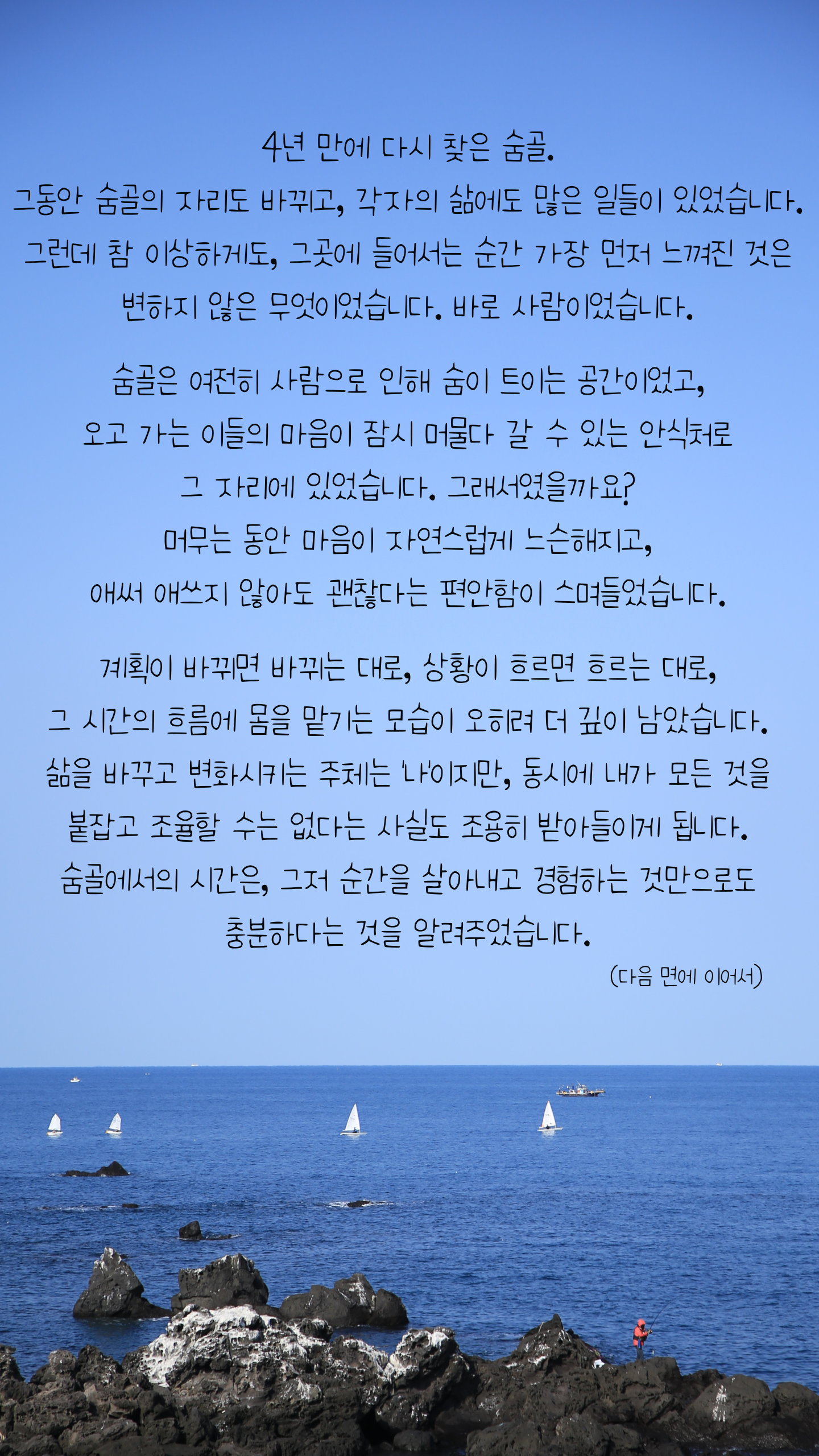 6d663bacf1806.png