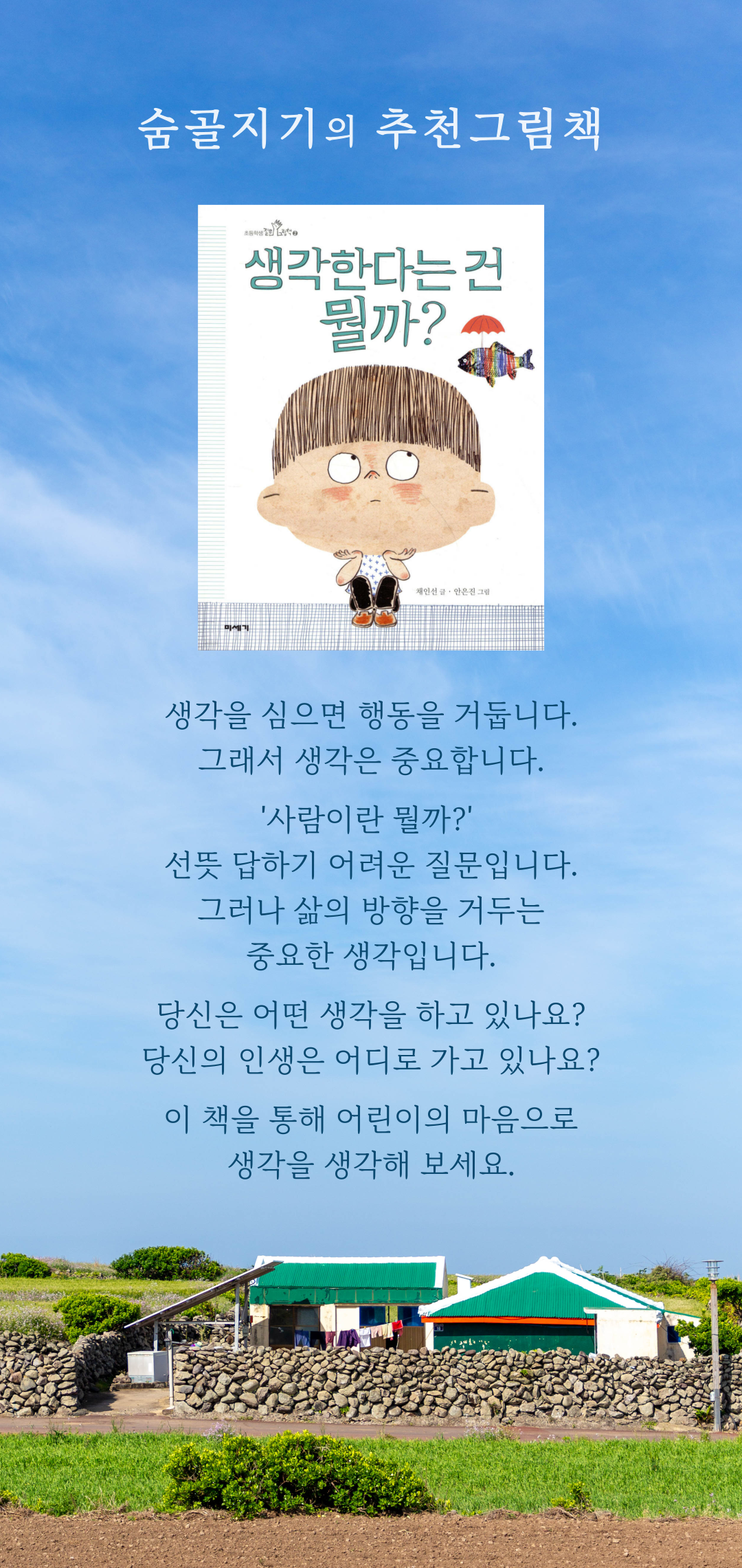 70d5a89c753b9.png
