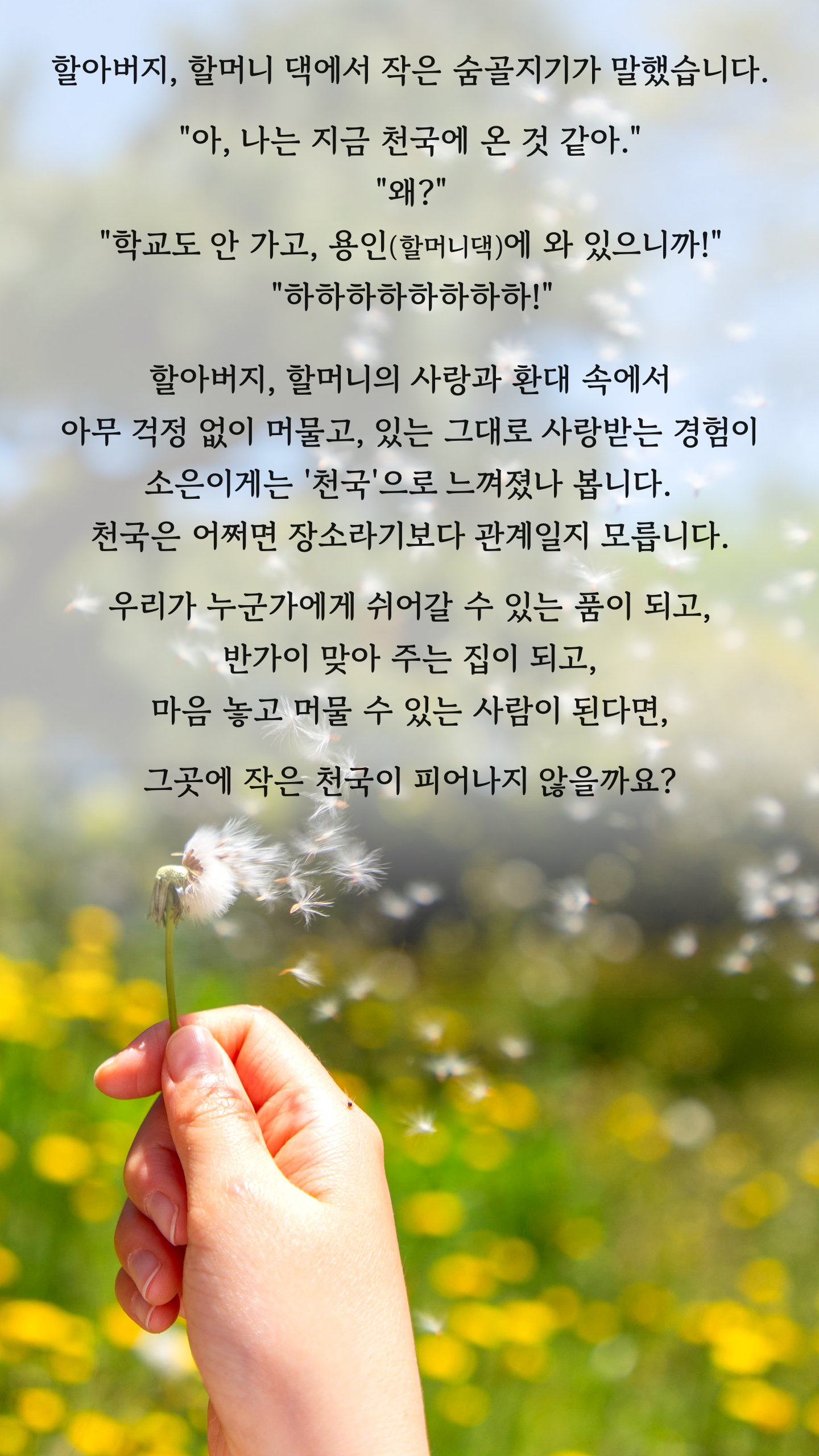 e63544747d534.png