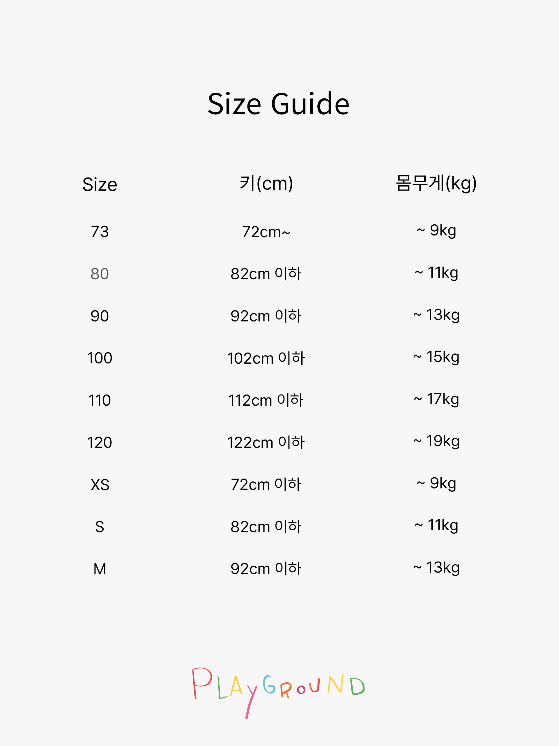 Sweet Cotton Sleeveless
