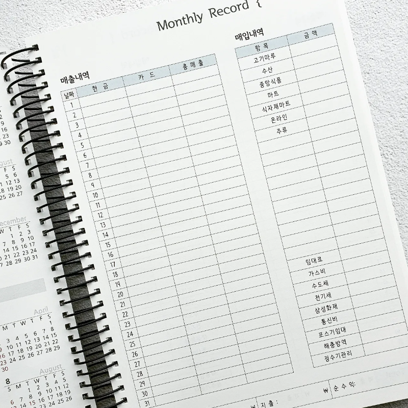 맞춤 주문하기