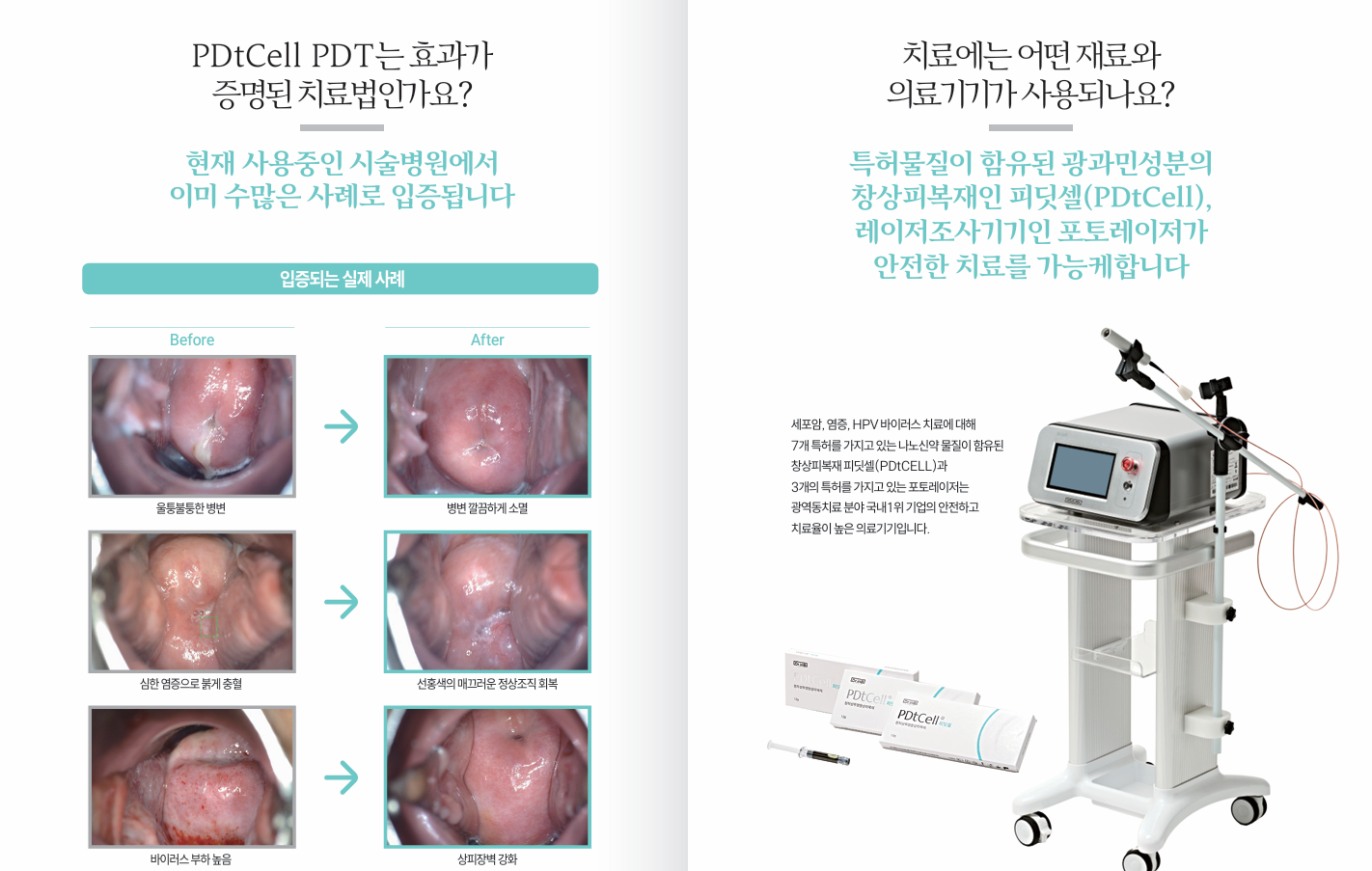 스크린샷 2026-07-09 154950.png