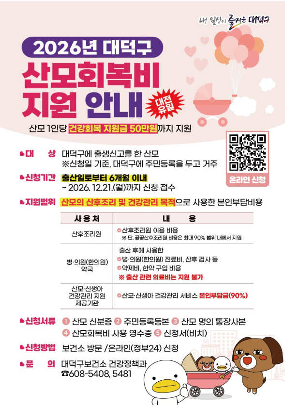 스크린샷 2026-02-13 150917.png
