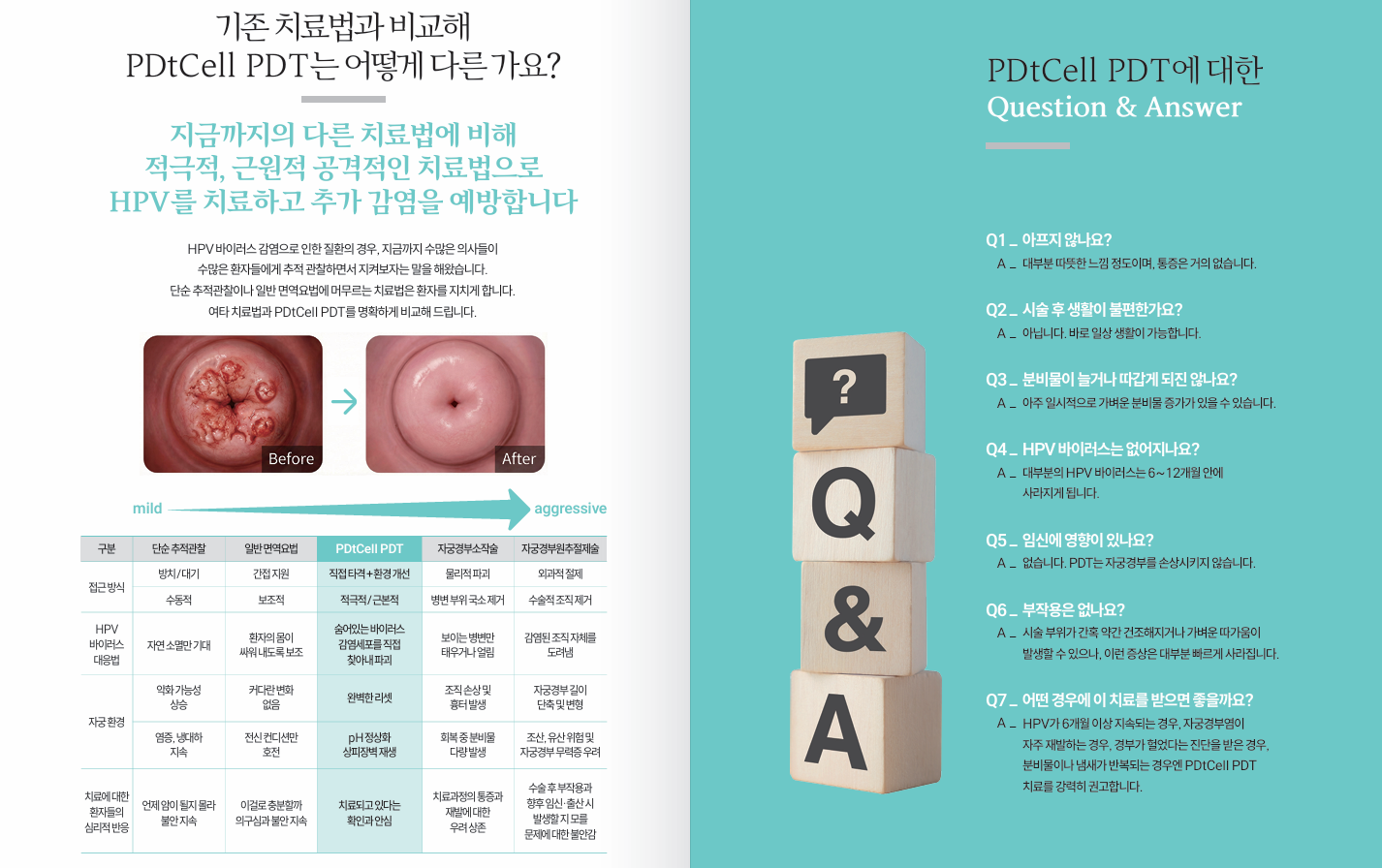 스크린샷 2026-07-09 155000.png