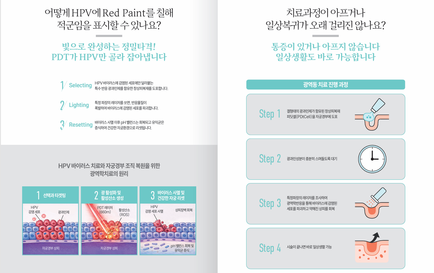 스크린샷 2026-07-09 154938.png