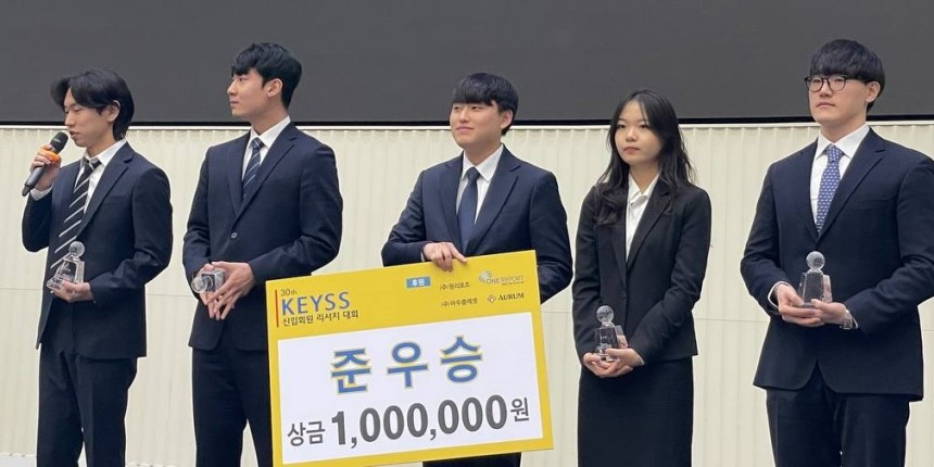 성균관대학교의 STAR(금융투자학회) 학생들이 제30회 'K.E.Y.S.S. 신입회원 리서치 대회'에서 준우승한 후 기념촬영하고 있다/사진제공=원리포트 리서치
