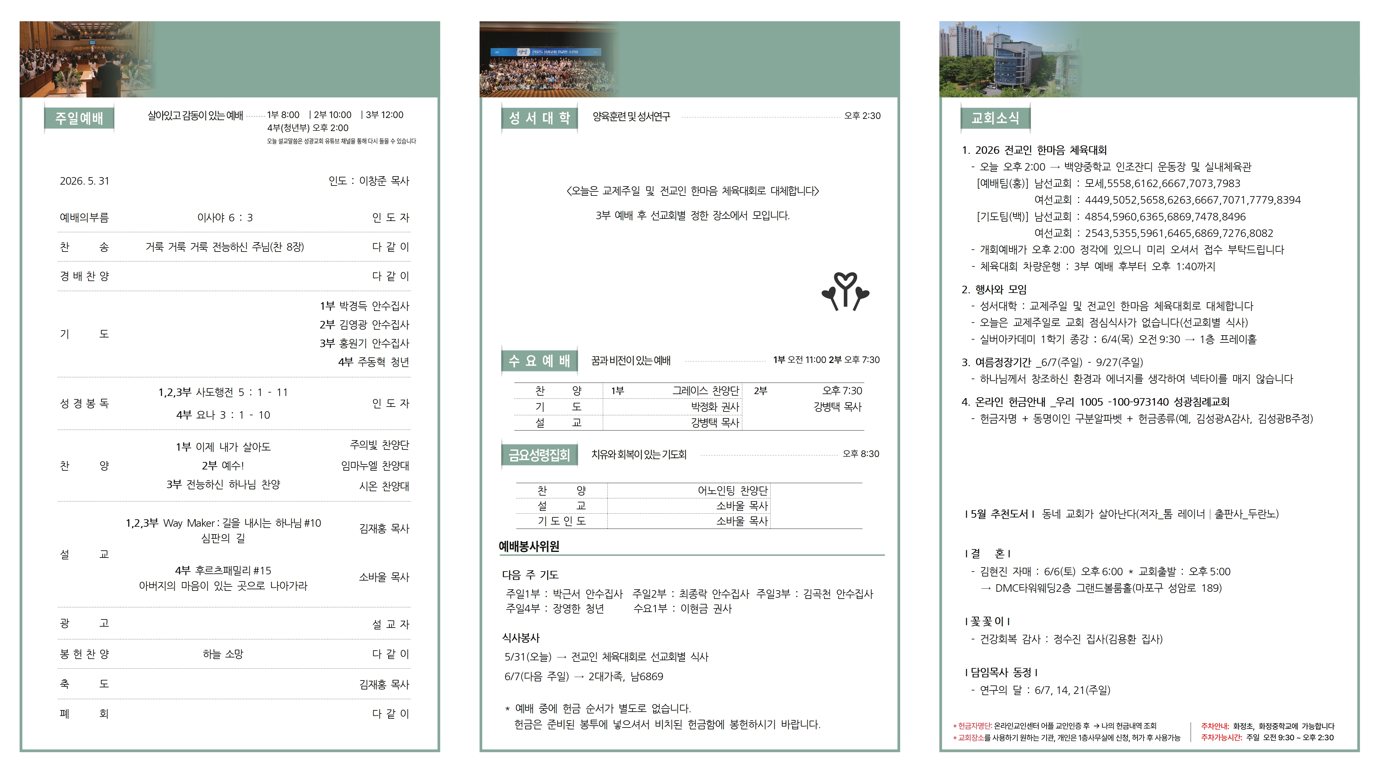 4e2dc8f02dd7c.jpg