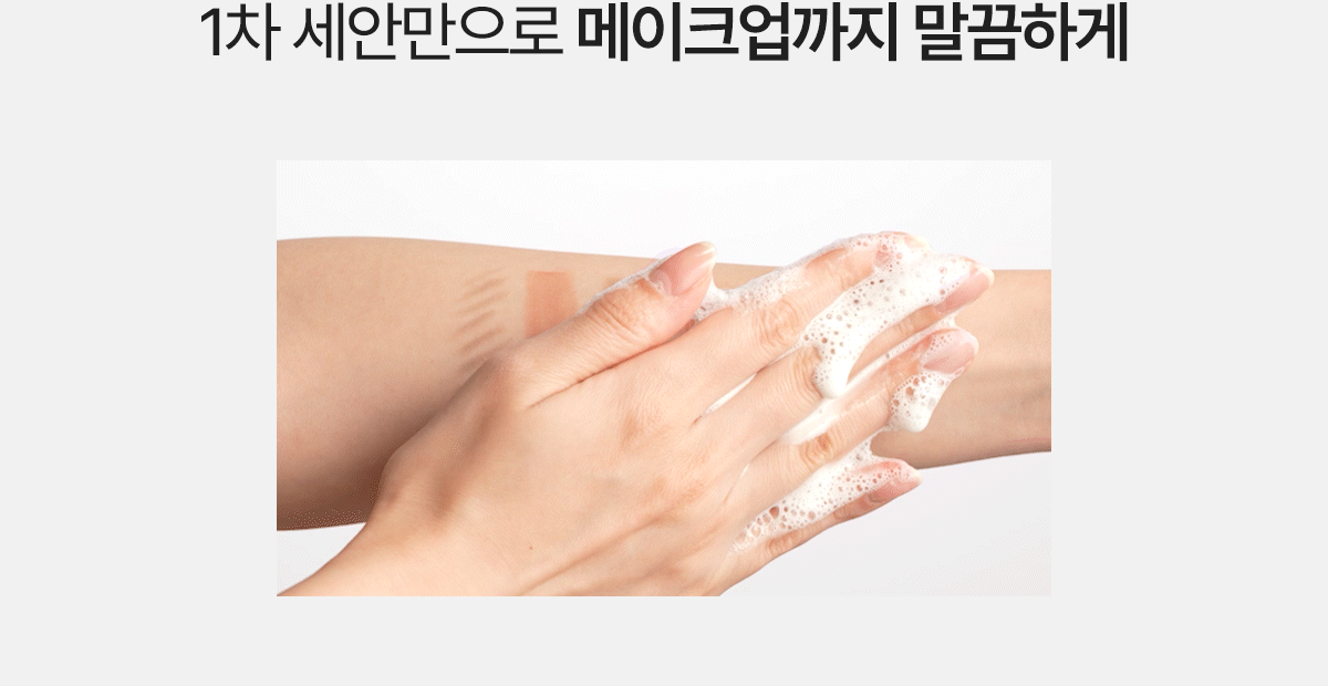 스쿱 팩 클렌저 100ML (블루베리요거트)