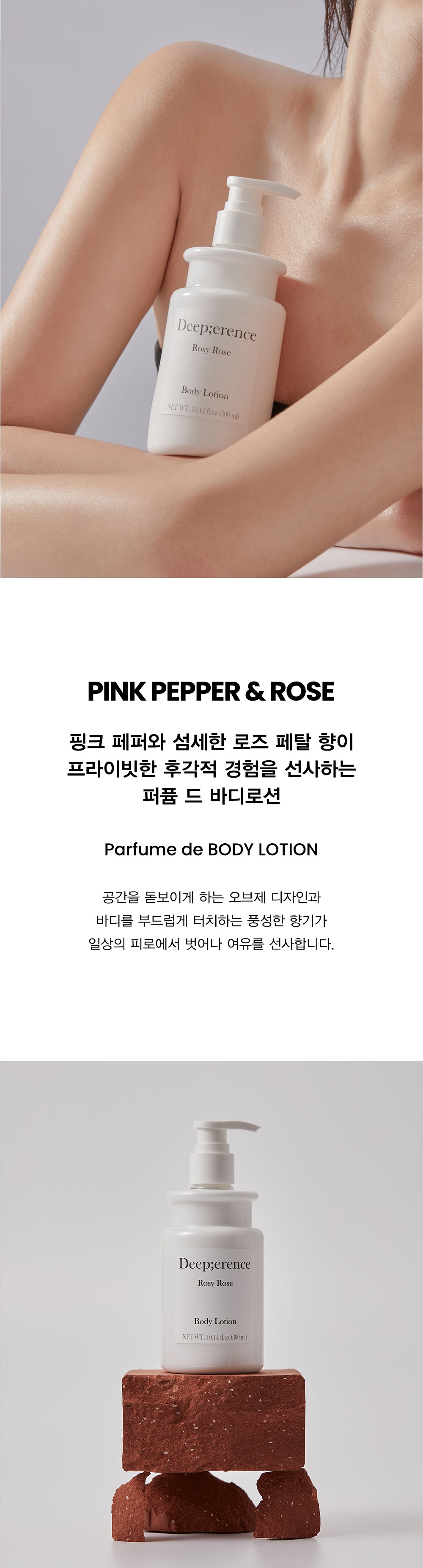 바디크림 닭살피부 모공각화증바디워시 올인원바디워시 바디워시추천 향좋은바디워시추천 모공각화증로션 바디워시 바디로션 바디클렌져 샤워젤 약산성바디워시 올리브영바디워시 향좋은바디워시 남자바디워시 퍼퓸바디워시 바디샤워 향기좋은바디워시 샤워오일 남성바디워시 바디워시대용량 보습제 뿌리는바디로션 고보습바디로션 여름바디로션 바디스프레이 퍼퓸바디로션 남자바디로션 보습바디로션