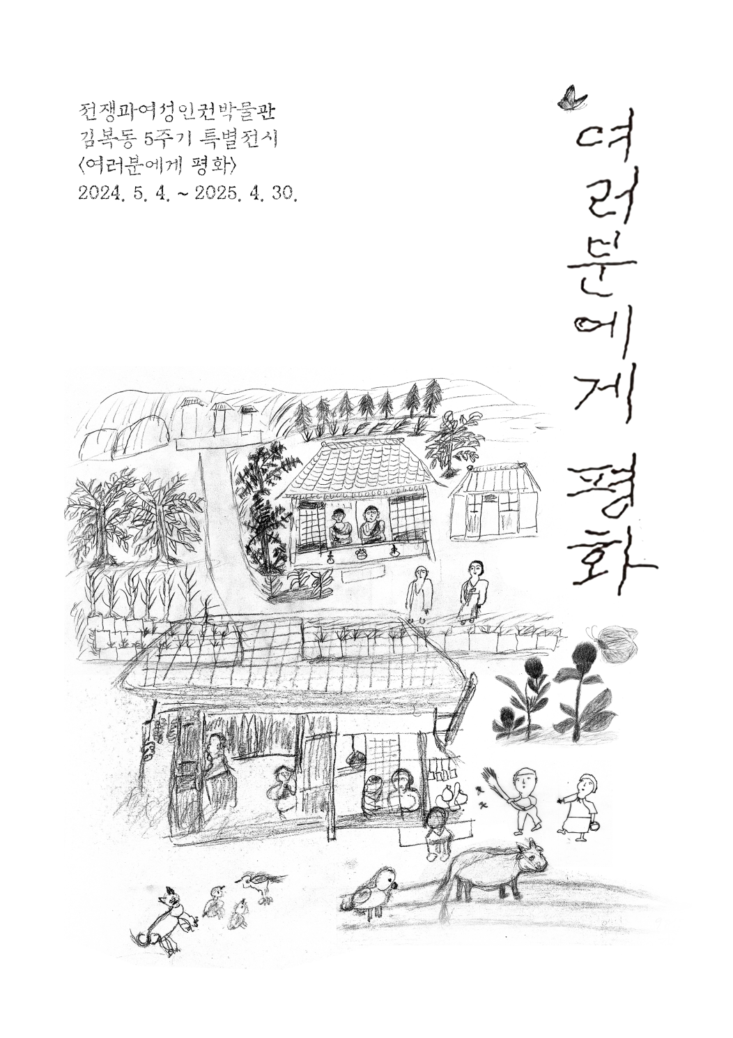 47f0306e9142a.png