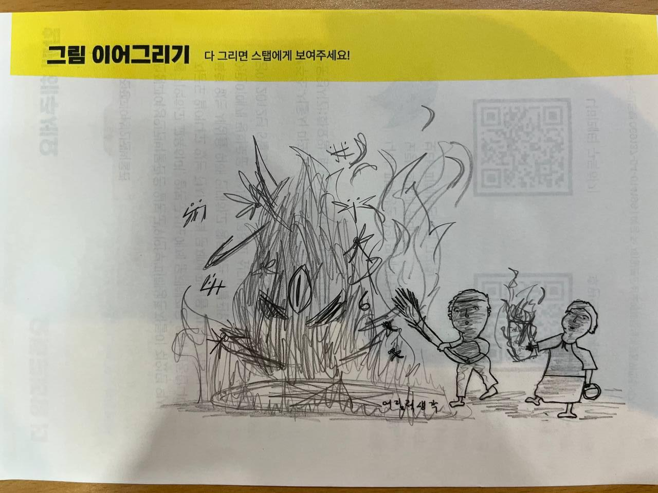 3 최신 애니메이션 스케치 소녀 전신, 애니메이션 스케치 여성 전체 HD 전화 배경 화면 | Pxfuel, image size:1280x960