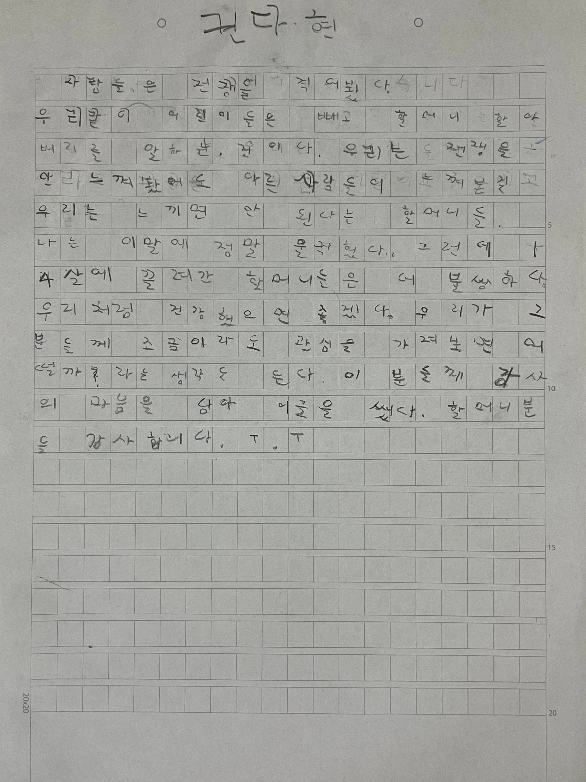 a0634f03f2a37.jpg