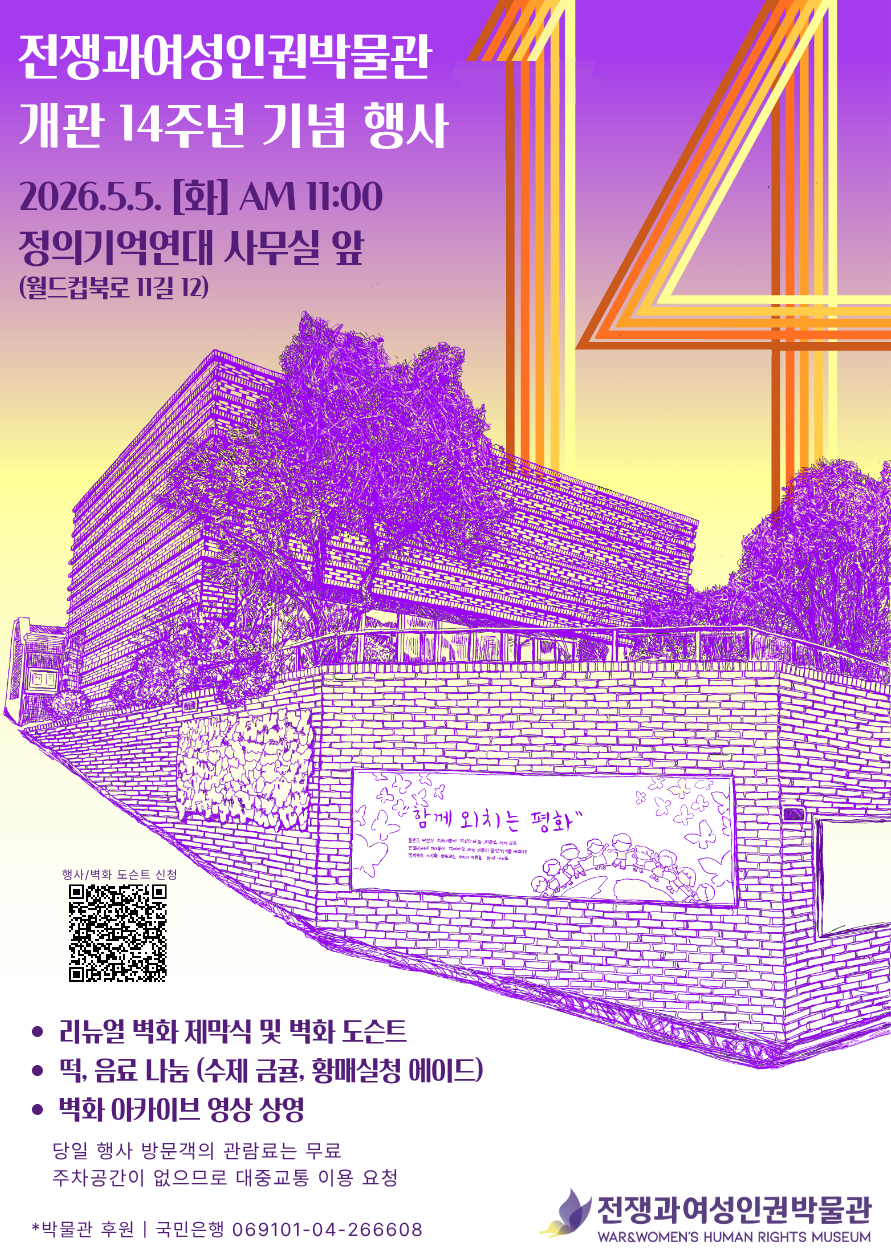 c412eb72a95d0.png