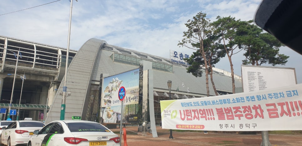 VIP 의전 차량 현장 사진