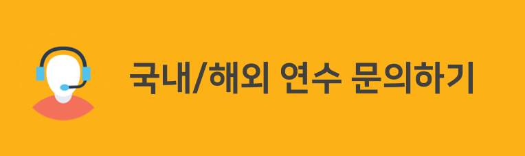 경상남도 남해 사우스케이프 CC 기업 연수 진행 사례 이미지 13