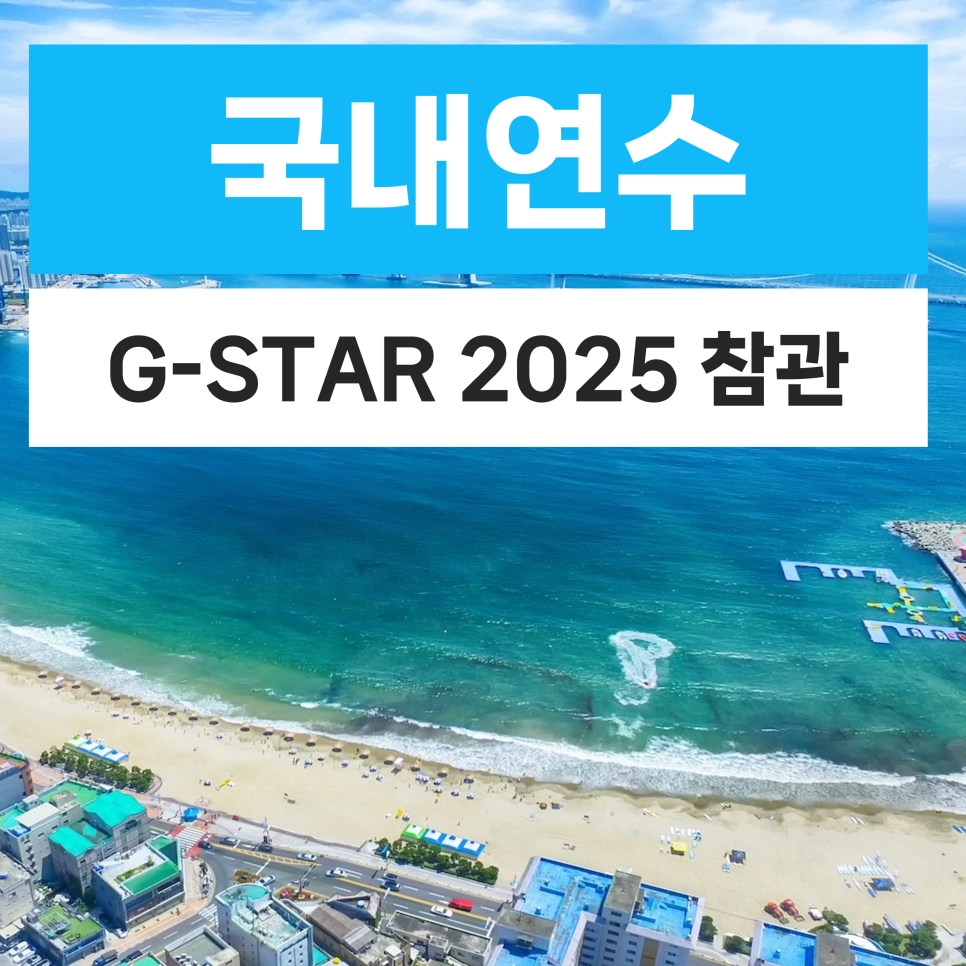 참고 이미지 1