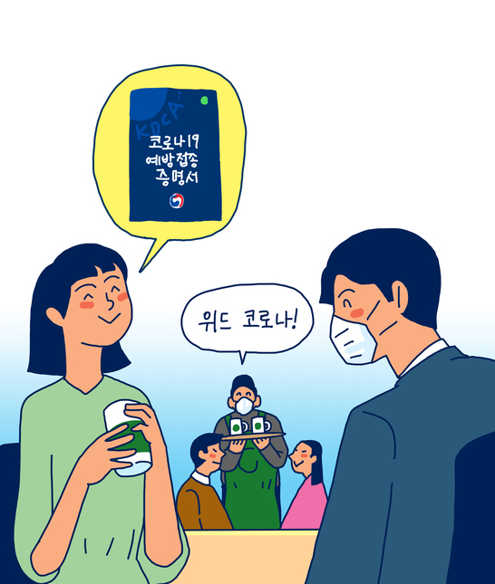 공공 연수 이동 차량 운영