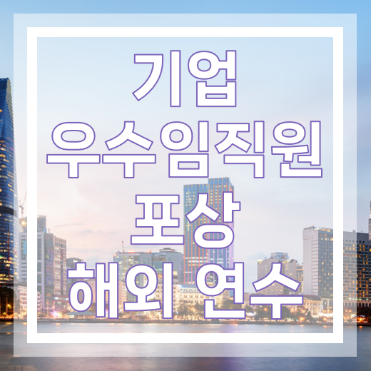 참고 이미지 1