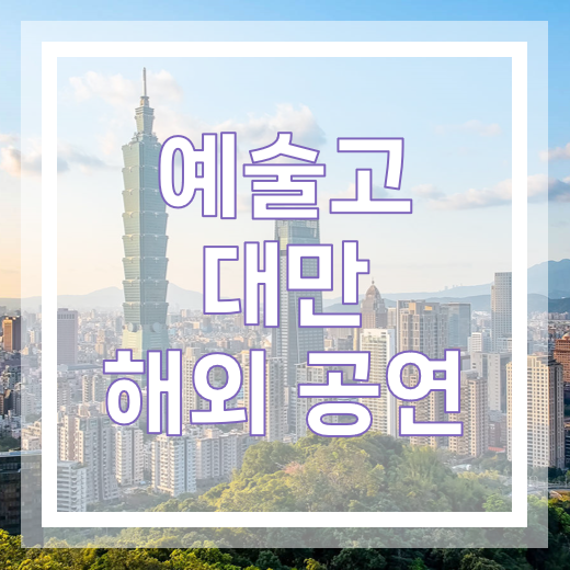 참고 이미지 1
