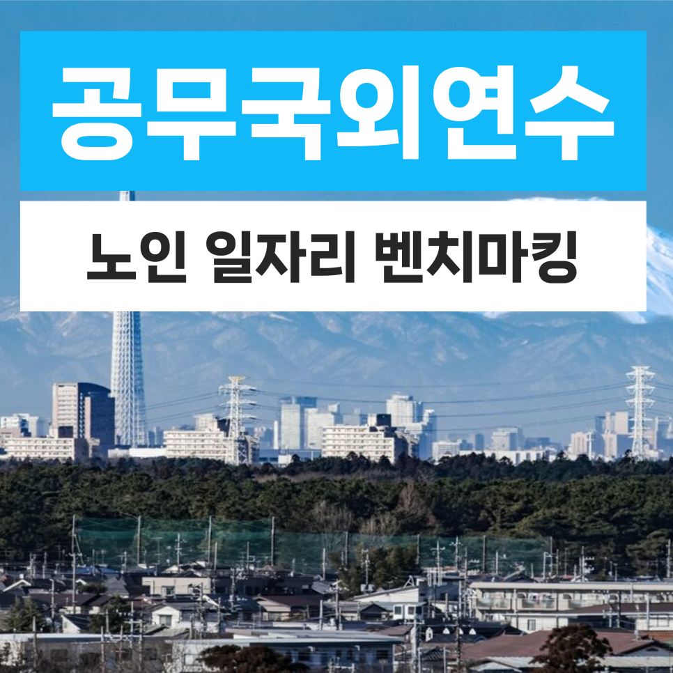 참고 이미지 1
