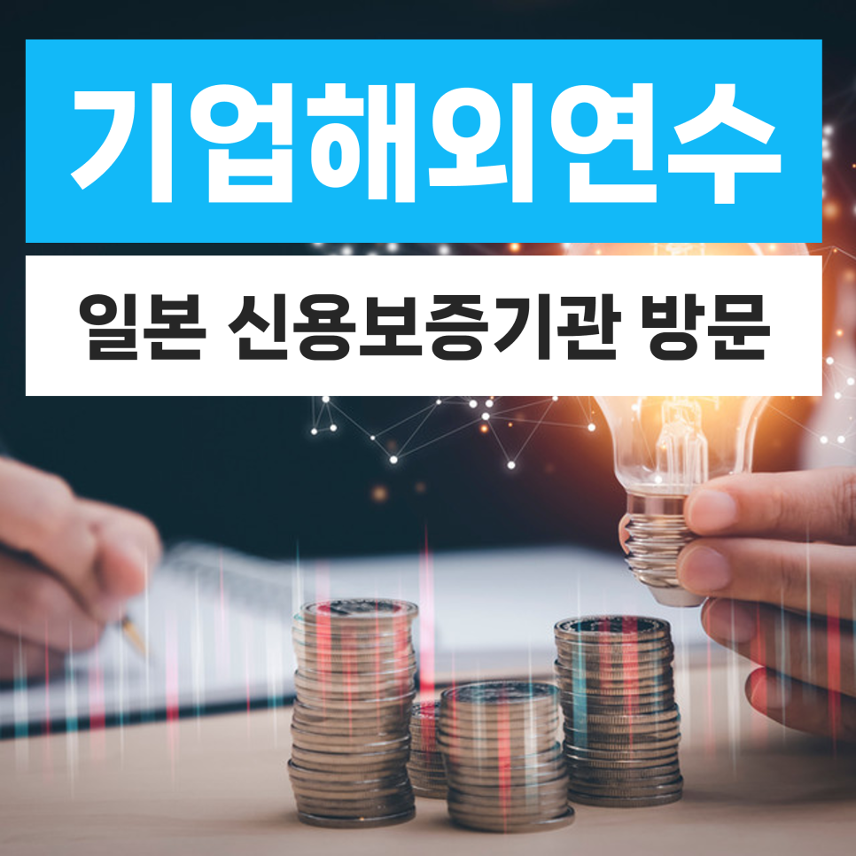 참고 이미지 1