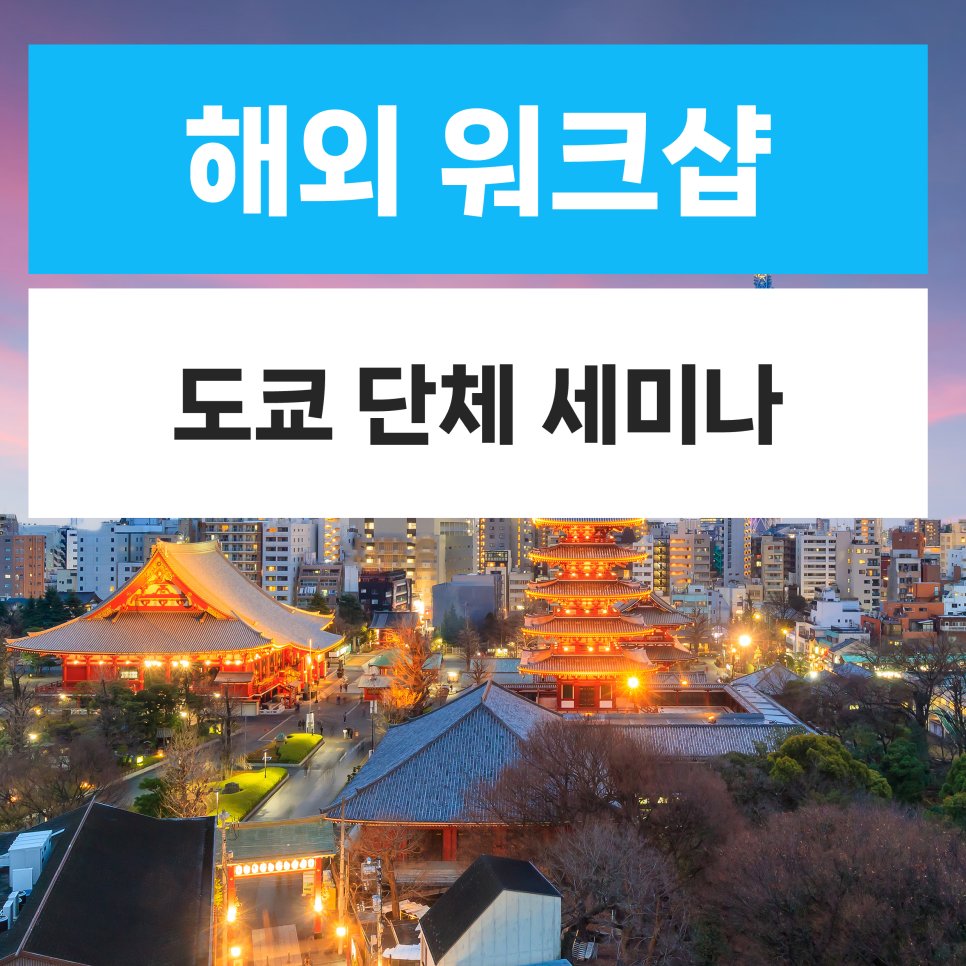 참고 이미지 1