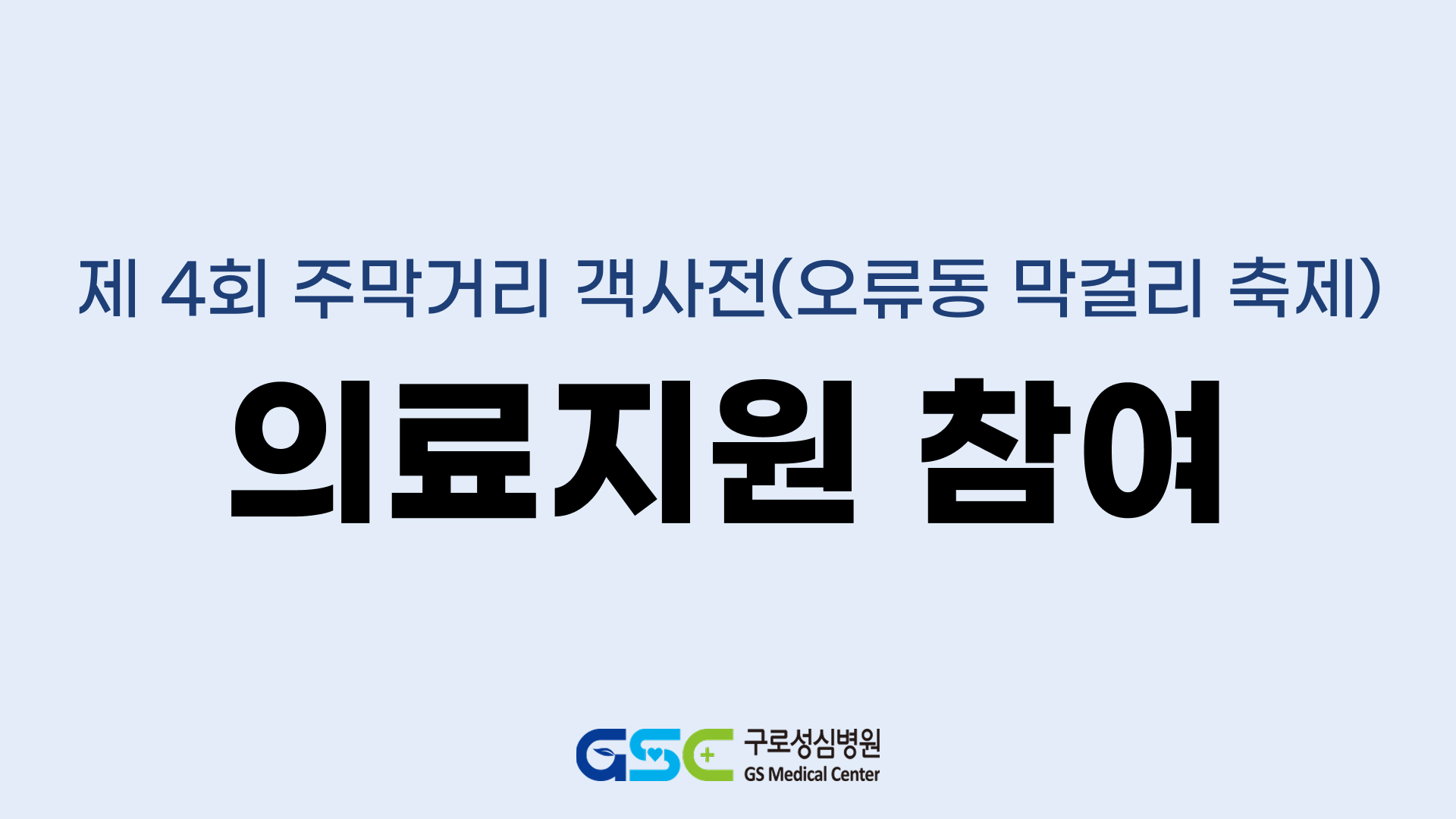 9f169c3c60433.jpg