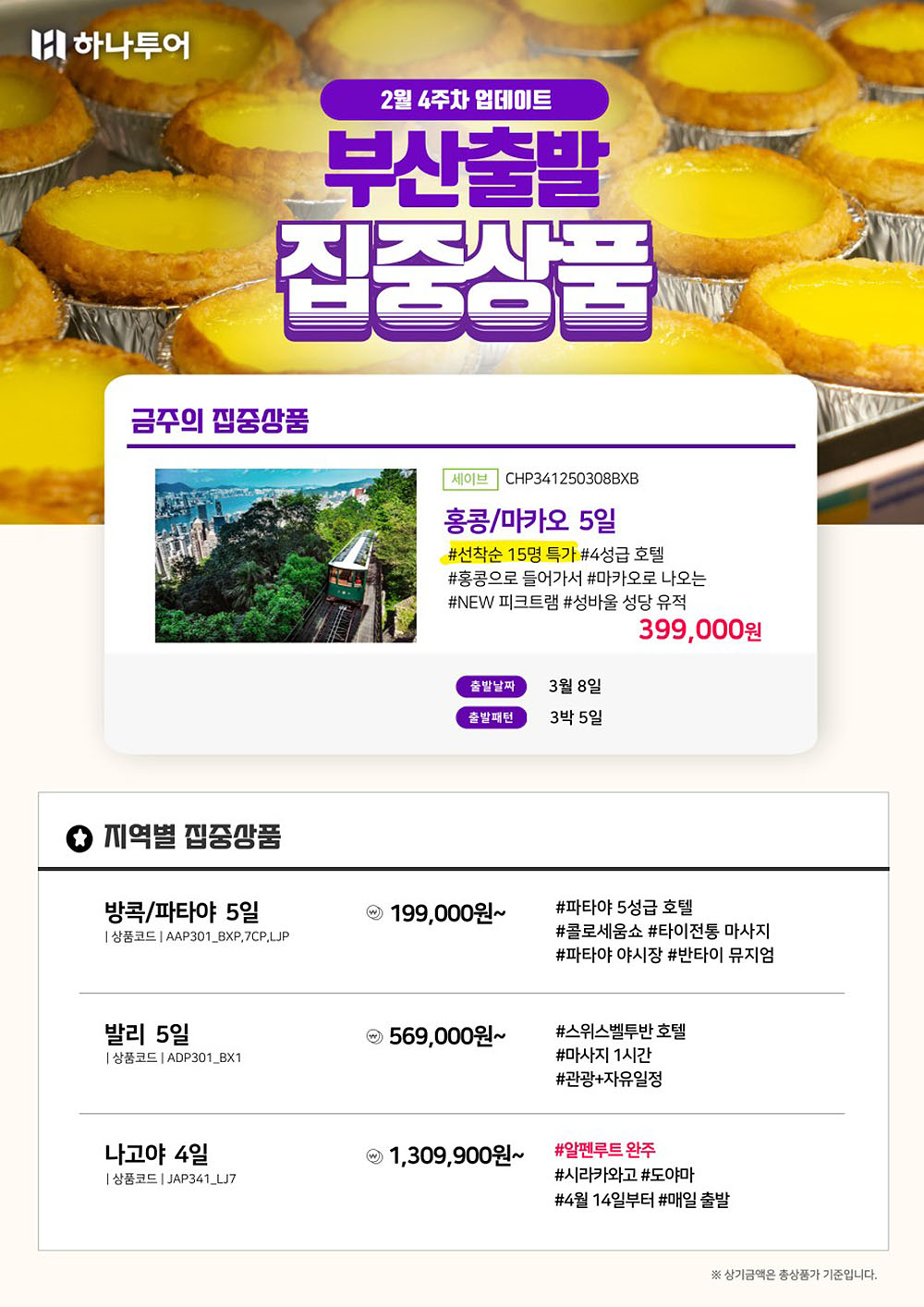 보문(부산) 이미지