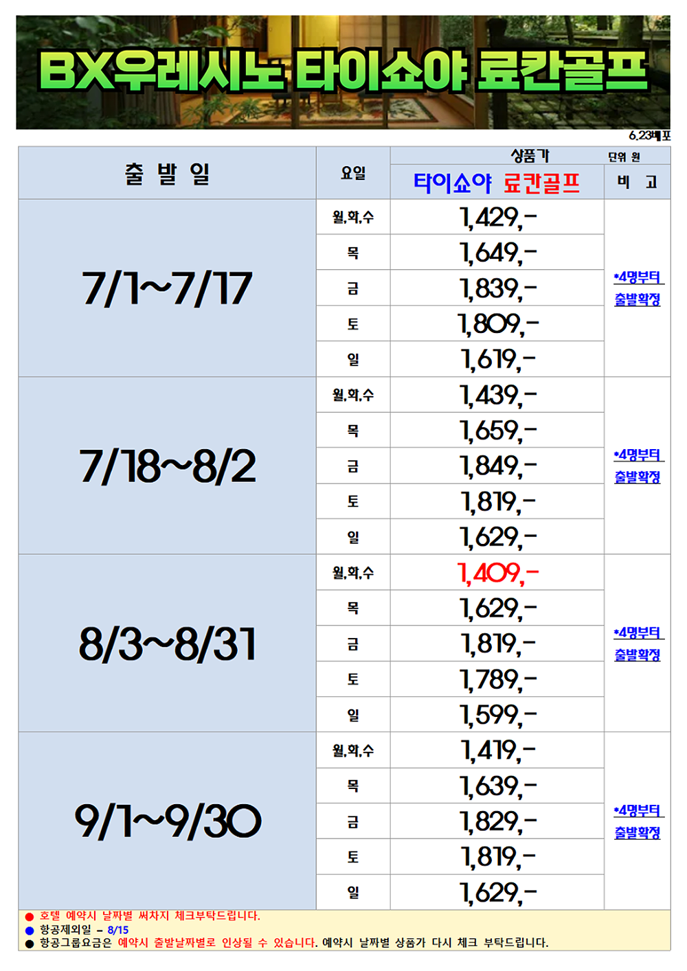 073a6268460c3.png