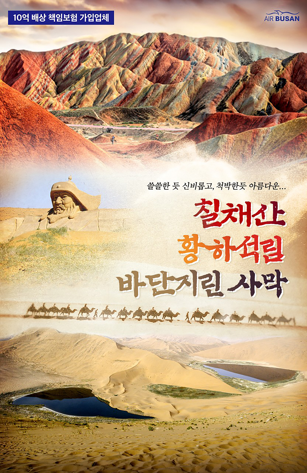 보문(부산) 이미지