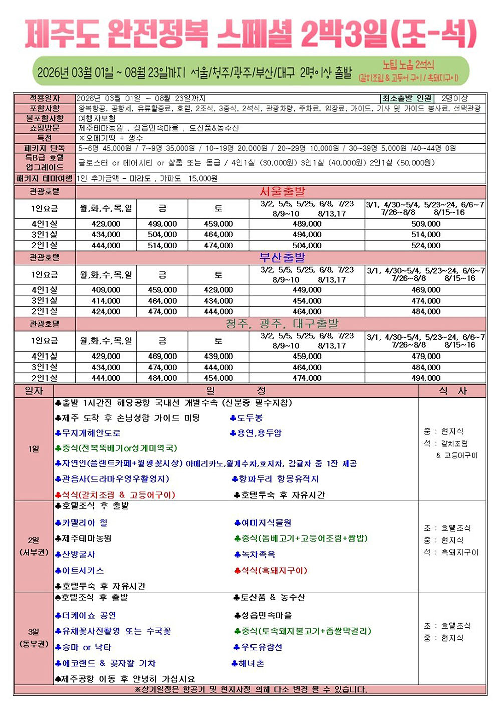 122d14eef41e2.jpg