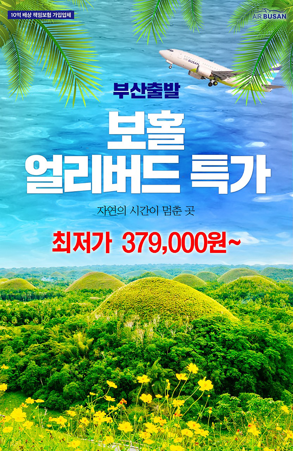 보문(부산) 이미지