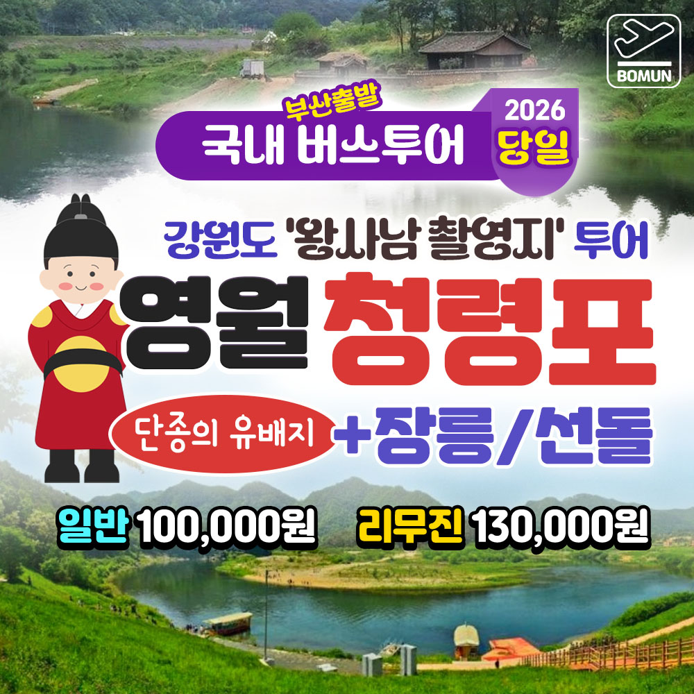 순천 국가정원 큐브탑승 순천만 습지 당일 버스 여행 복제