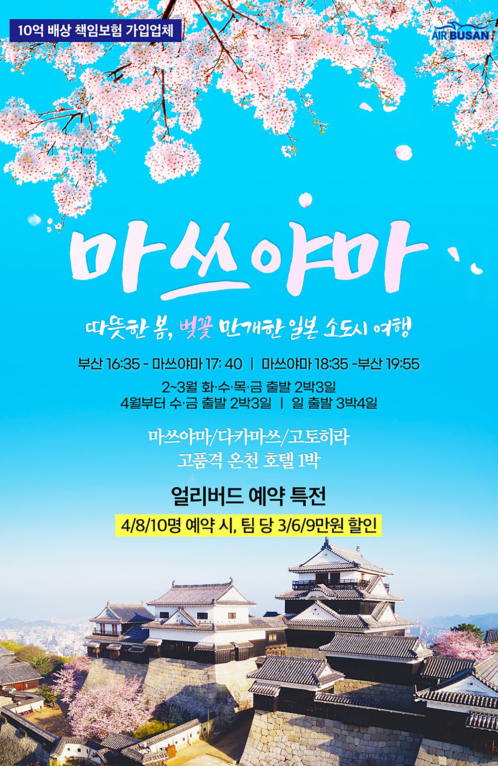 보문(부산) 이미지