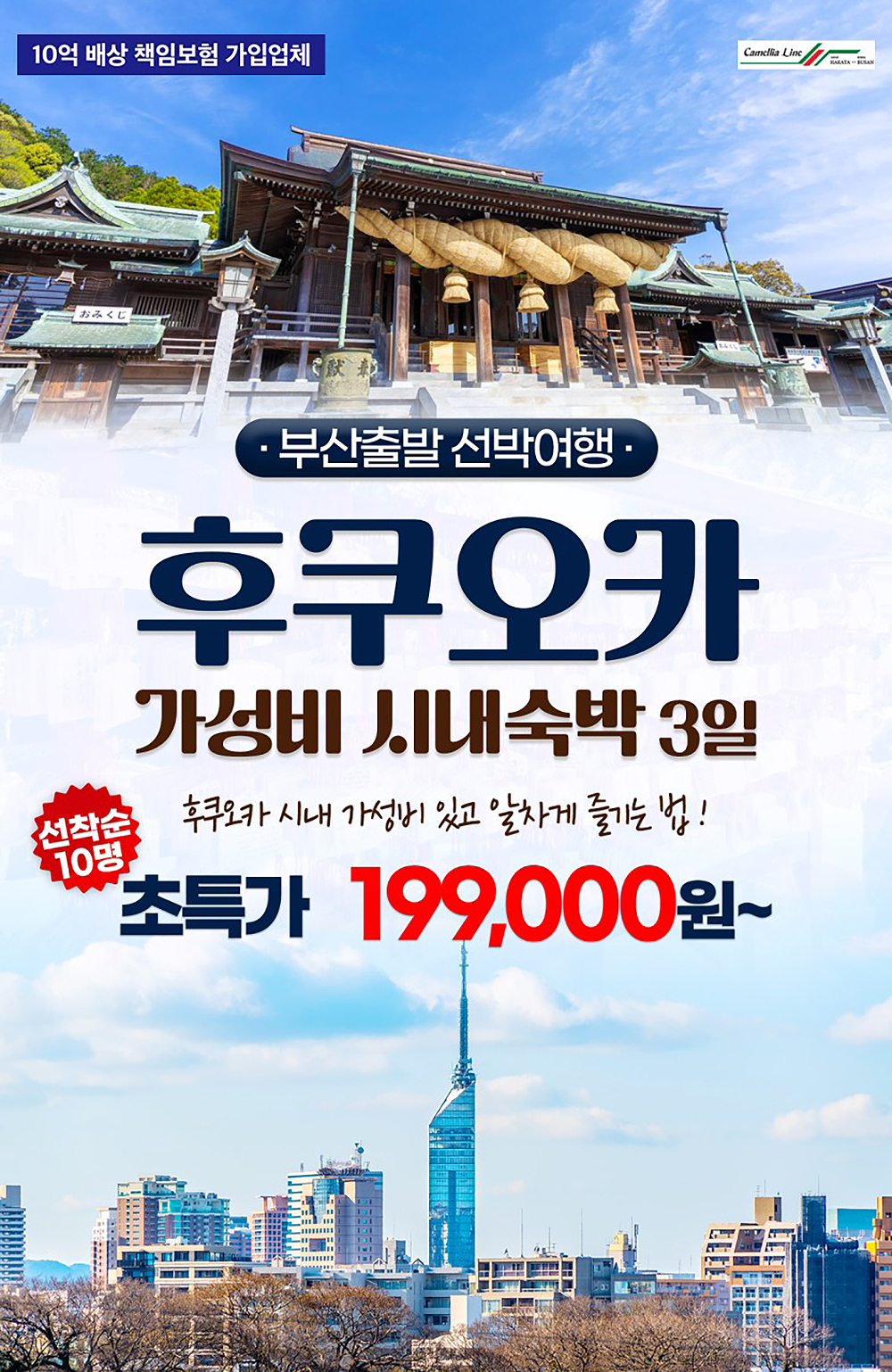 보문(부산) 이미지