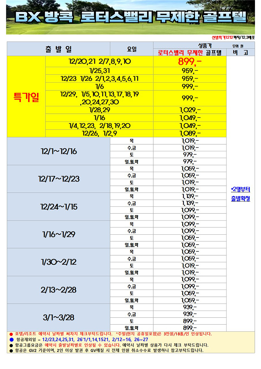 278d8c8bad4c6.jpg