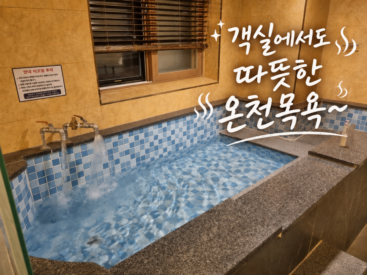 함안 의령 창녕 몽땅체험 1박2일 버스 투어