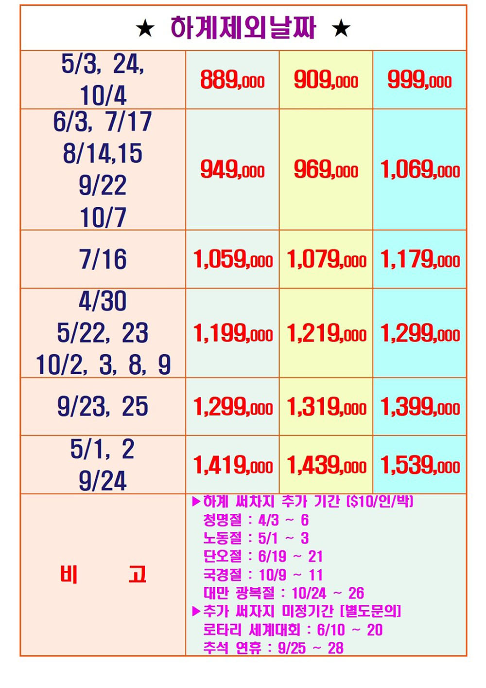 38810685fa252.jpg