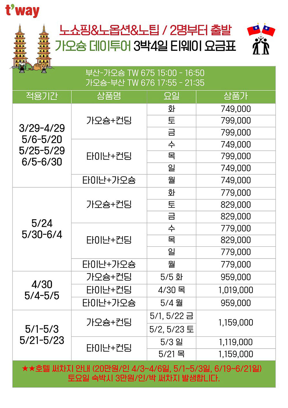 3c18ff6231d11.jpg