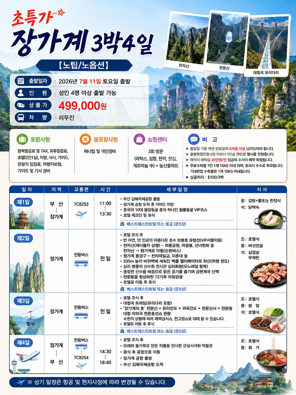 3cbf9229b2a6a.jpg