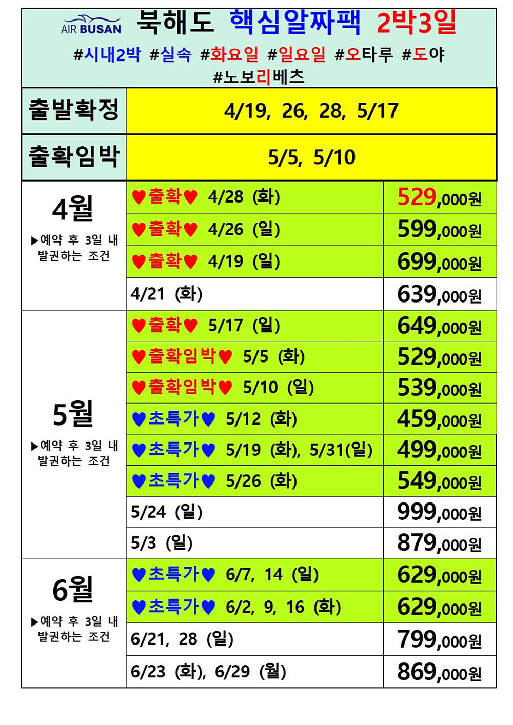 475c2142ddf46.jpg