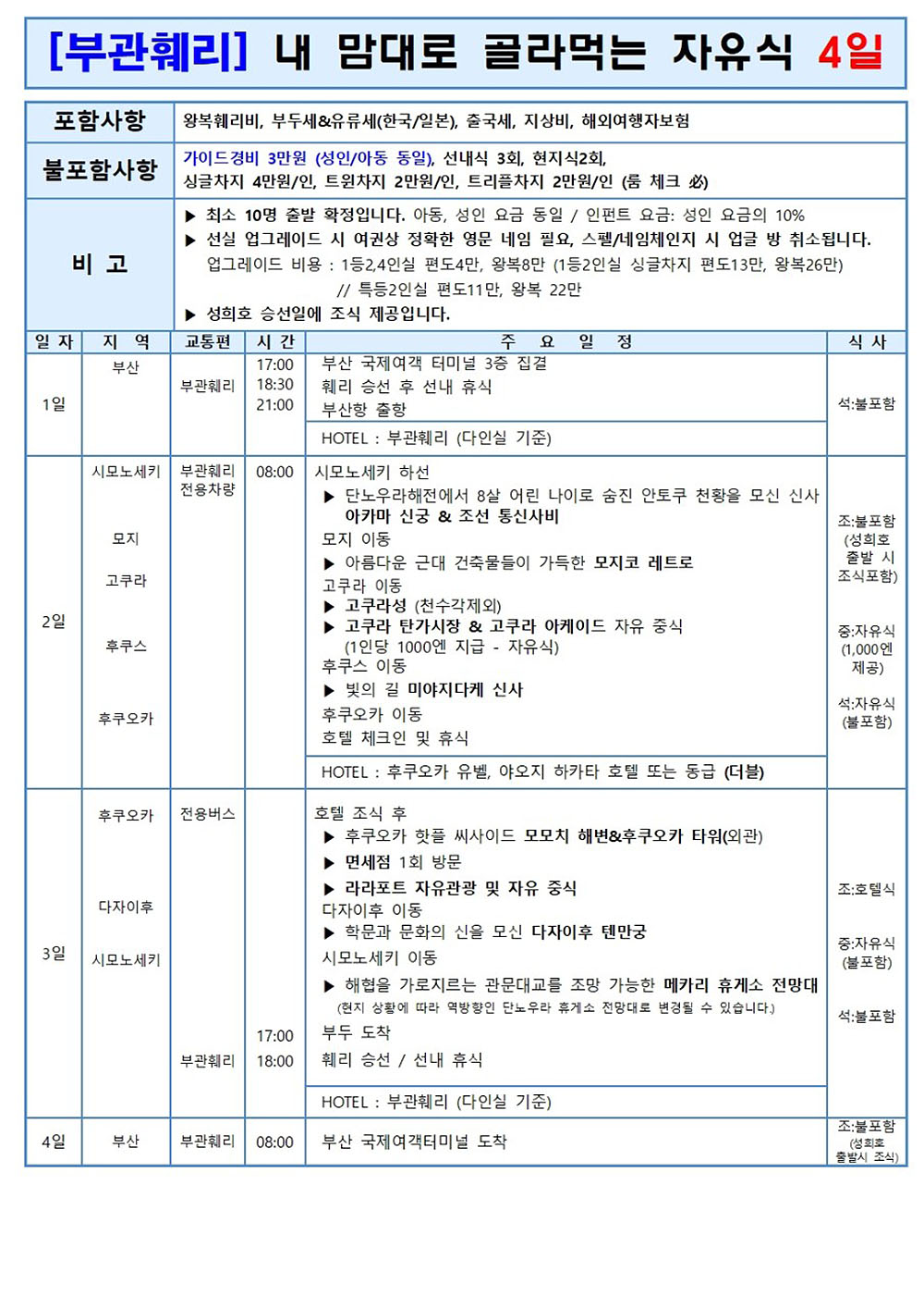 48a38c0c8cbed.jpg
