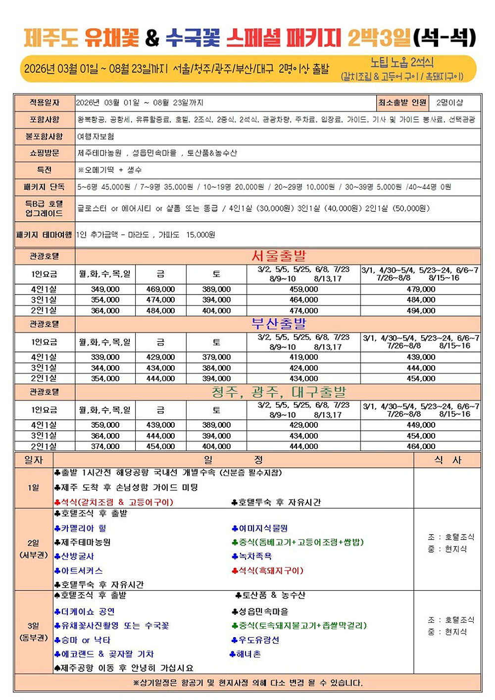 4bedca7514b9d.jpg