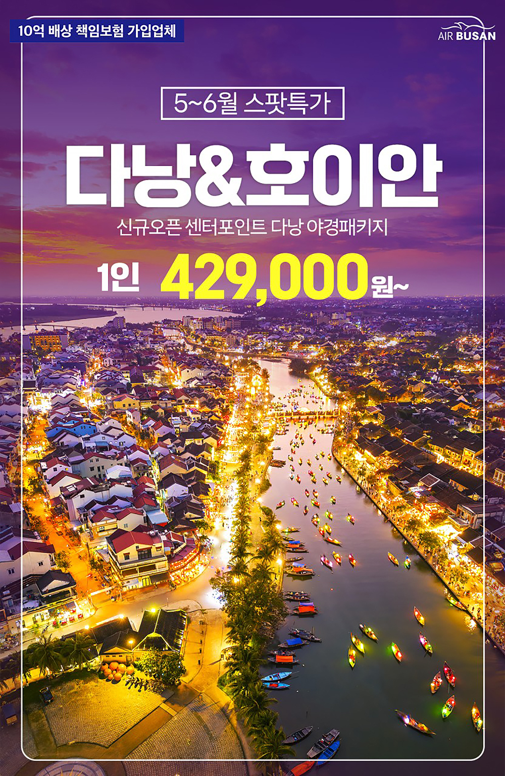 보문(부산) 이미지