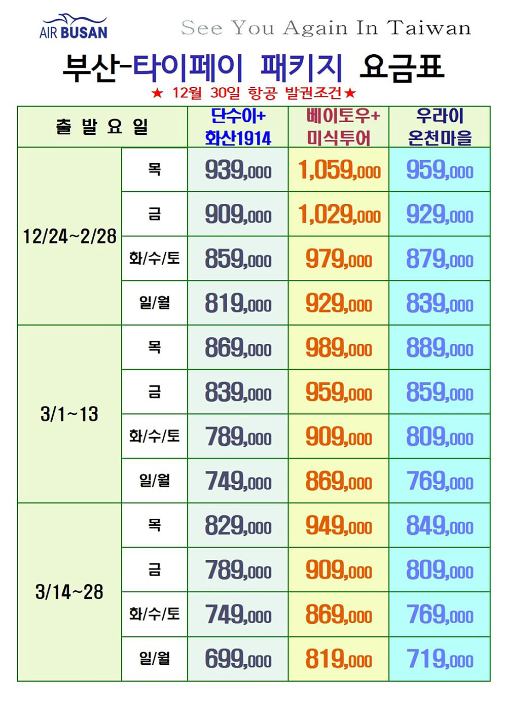 595c3e3554fd7.jpg
