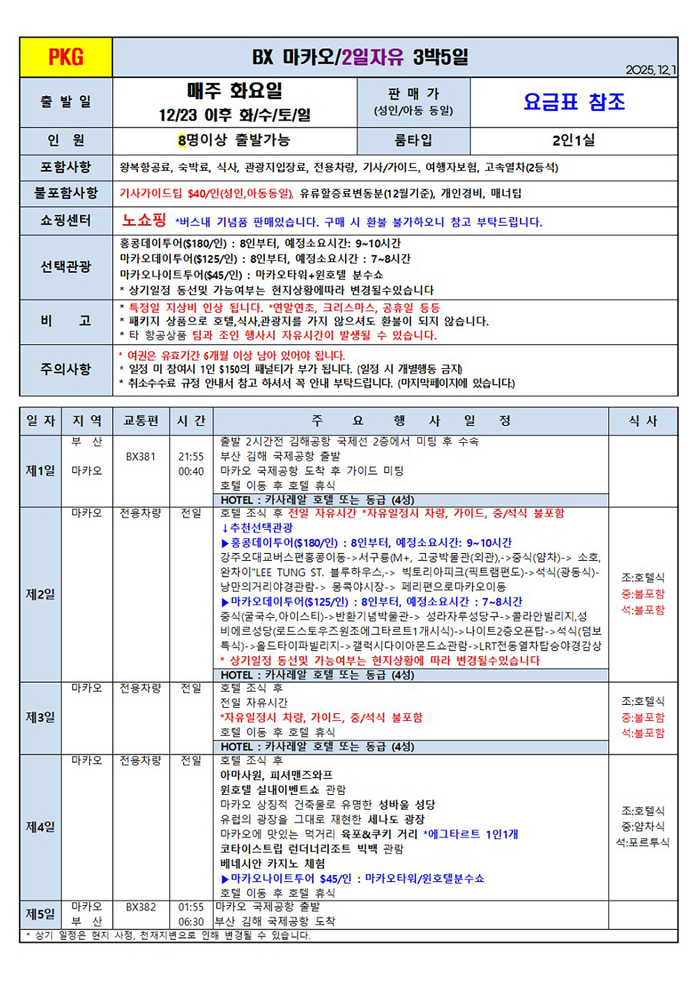 619acc90dff48.jpg