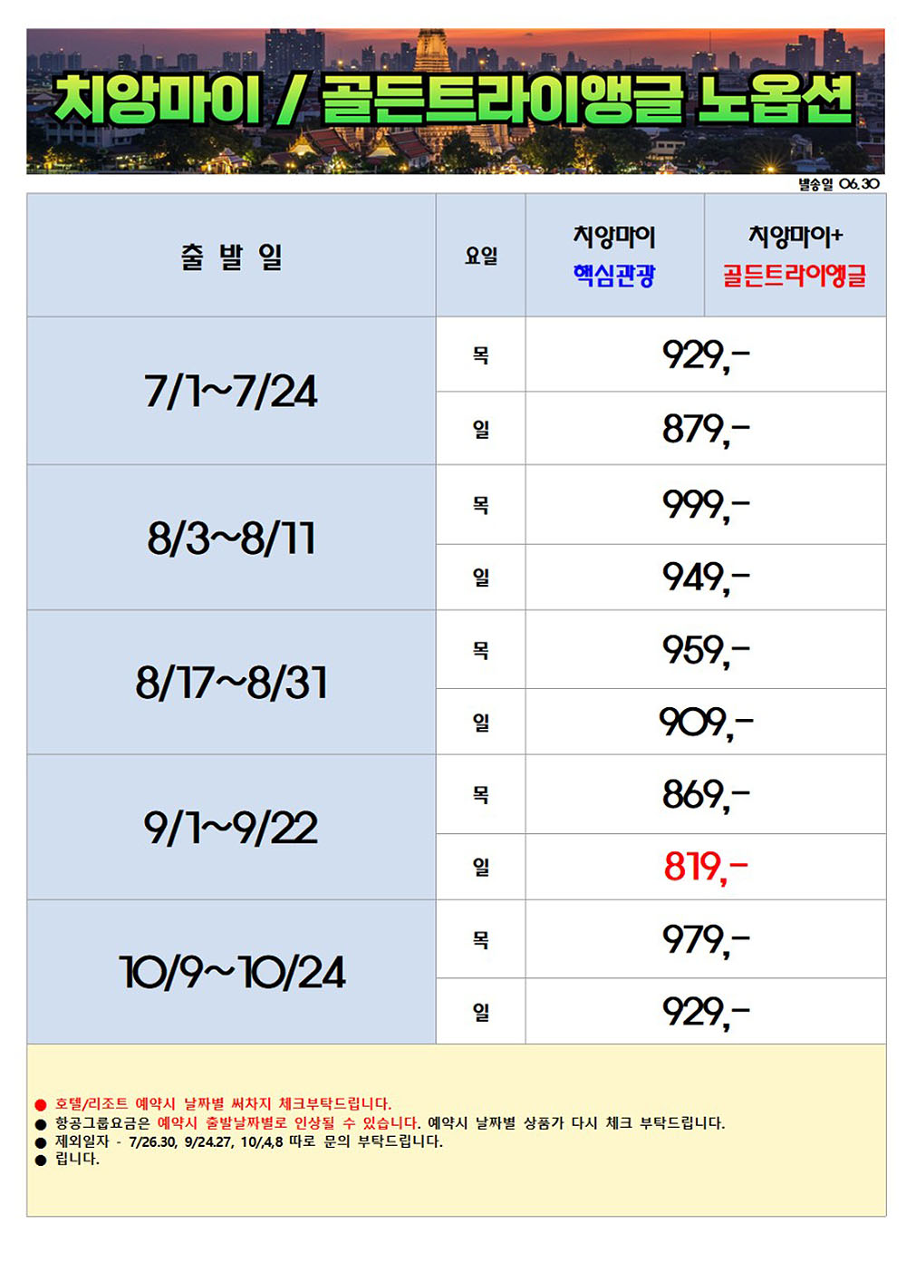 66ac31abea504.jpg