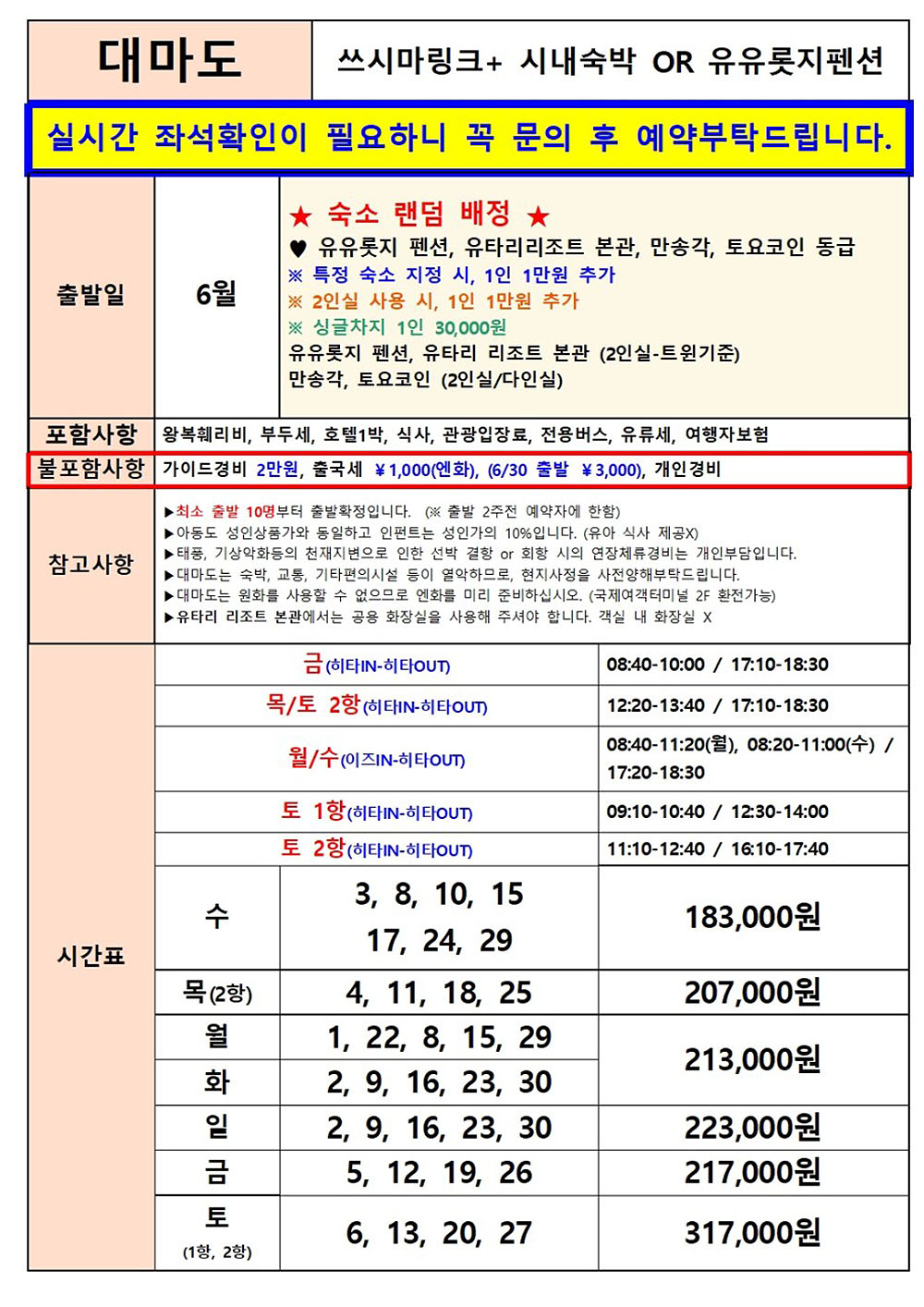 66be8656d9a86.jpg