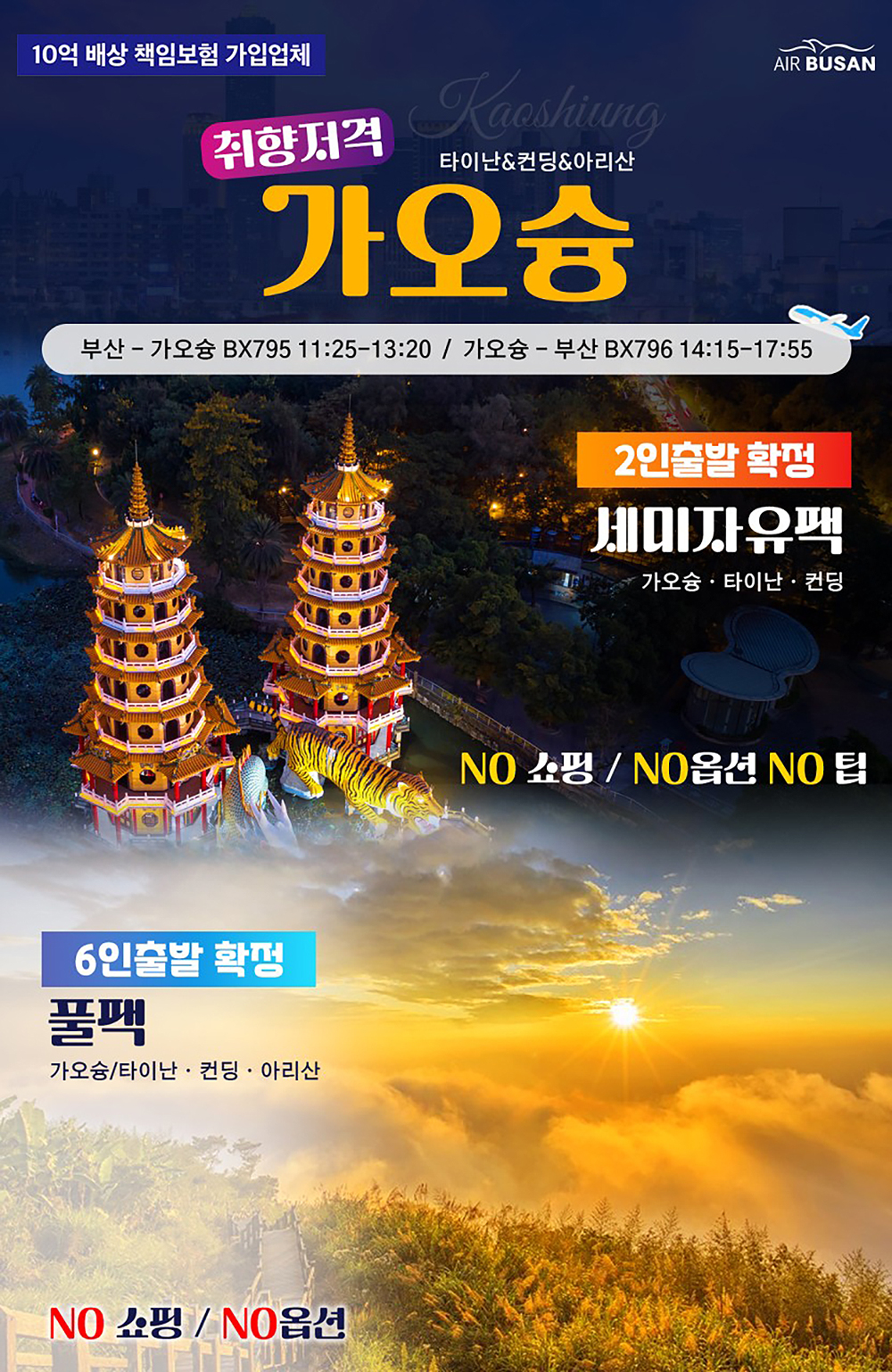보문(부산) 이미지