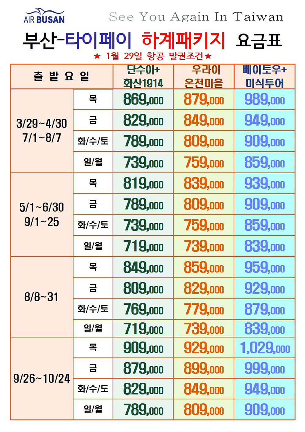 7fdd3fb552157.jpg